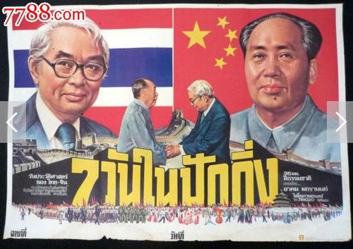 哪里可以做假浦发银行转账取款小票